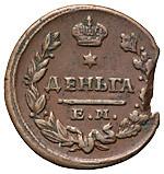 Деньга 1828 года