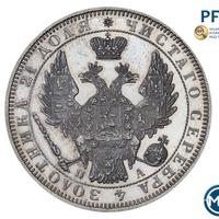 1 рубль 1852 года