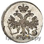 5 копеек 1714 года