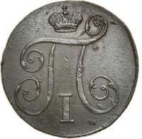 1 копейка 1797 года