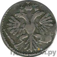 Гривенник 1732 года