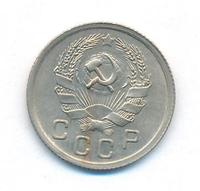 10 копеек 1936 года