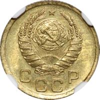 1 копейка 1941 года