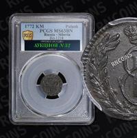 Полушка 1772 года