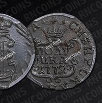 Полушка 1772 года