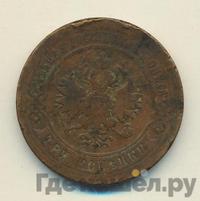 3 копейки 1872 года ЕМ