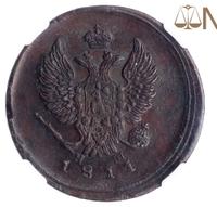 2 копейки 1811 года