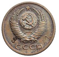 15 копеек 1956 года