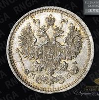 5 копеек 1862 года