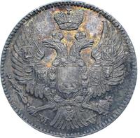 20 копеек - 40 грошей 1844 года МW Русско-Польские