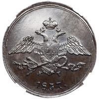 5 копеек 1837 года