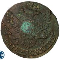 5 копеек 1789 года