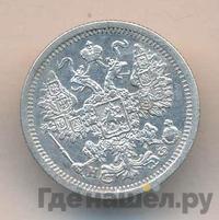 15 копеек 1878 года СПБ НФ