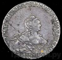 Полтина 1759 года