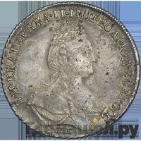 Полтина 1787 года