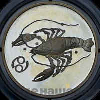 2 рубля 2003 года СПМД