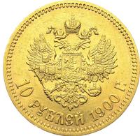 10 рублей 1900 года