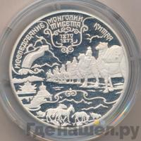 25 рублей 1999 года СПМД