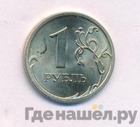 1 рубль 2008 года