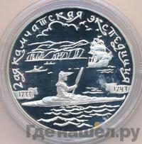 3 рубля 2004 года СПМД