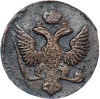 Денга 1745 года