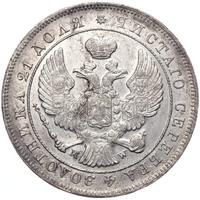 1 рубль 1844 года