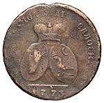 2 пара - 3 копейки 1773 года