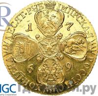 10 рублей 1769 года СПБ