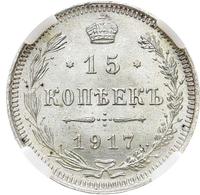 15 копеек 1917 года ВС
