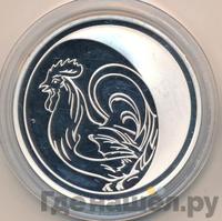 3 рубля 2005 года ММД
