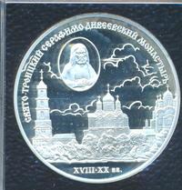 3 рубля 2003 года СПМД