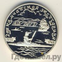 3 рубля 2004 года СПМД