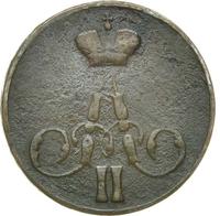 1 копейка 1854 года