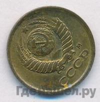 1 копейка 1991 года