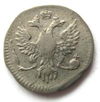 2 копейки 1757 года