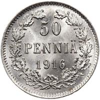 50 пенни 1916 года S Для Финляндии