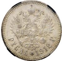1 рубль 1912 года ЭБ
