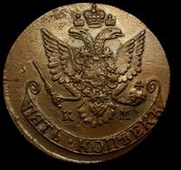 5 копеек 1781 года