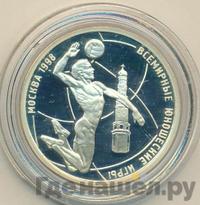 1 рубль 1998 года ММД