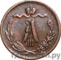 1/2 копейки 1884 года СПБ