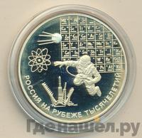 3 рубля 2000 года ММД