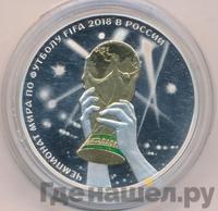 3 рубля 2018 года СПМД