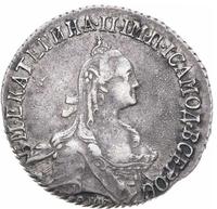 20 копеек 1770 года