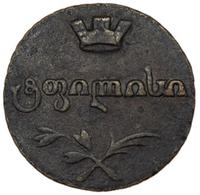 Пули 1806 года  Для Грузии