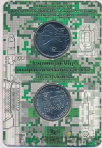 25 рублей 2017 года ММД