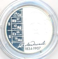 2 рубля 2009 года ММД