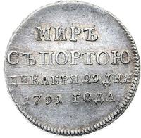 Жетон 1791 года