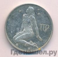 3 рубля 2003 года СПМД