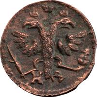 Полушка 1720 года