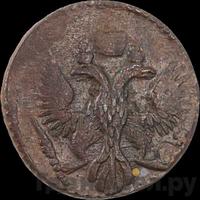 Полушка 1747 года